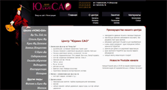 Desktop Screenshot of hong-gia.by