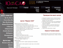 Tablet Screenshot of hong-gia.by
